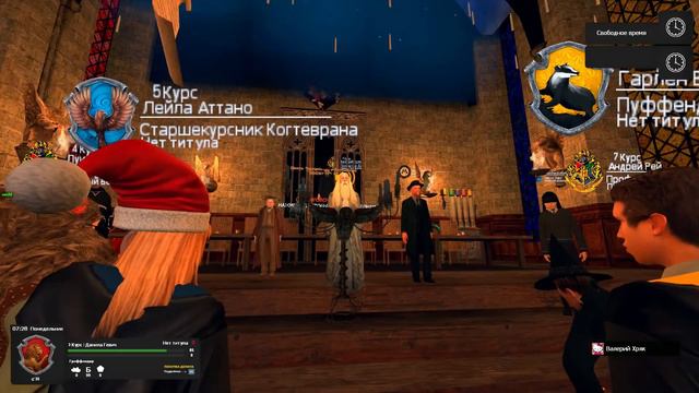 ШКОЛА ЧАРОДЕЙСТВА И ВОЛШЕБСТВА! ► Garry's Mod - Hogwarts RP смотреть онлайн