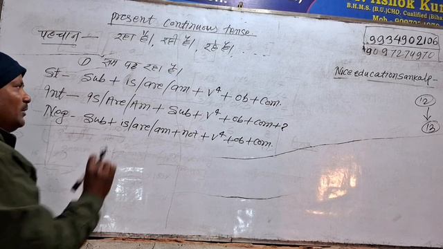 Present Continuous Tense | Is/am/are + Positive | Rules & Structure and examples in Hindi смотреть онлайн