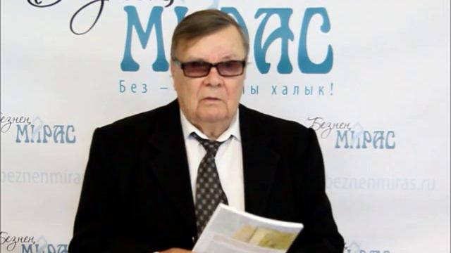 Марс Макаров смотреть онлайн