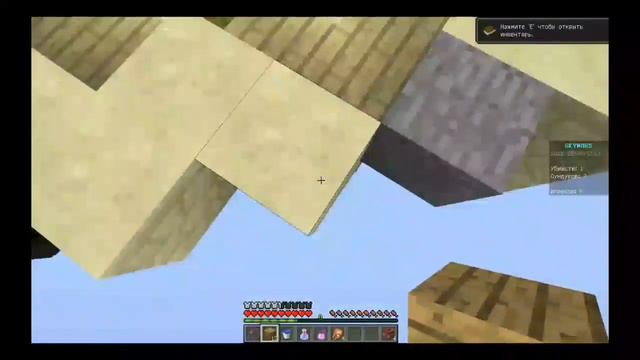 Я играя в СКАЙ ВАРС!! (SKY WARS)(MINECRAFT) смотреть онлайн