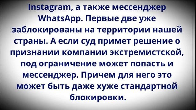 СРОЧНО! Не блокировка, а намного хуже! WhatsApp готовит новое изменение для всех россиян с 21 марта смотреть онлайн