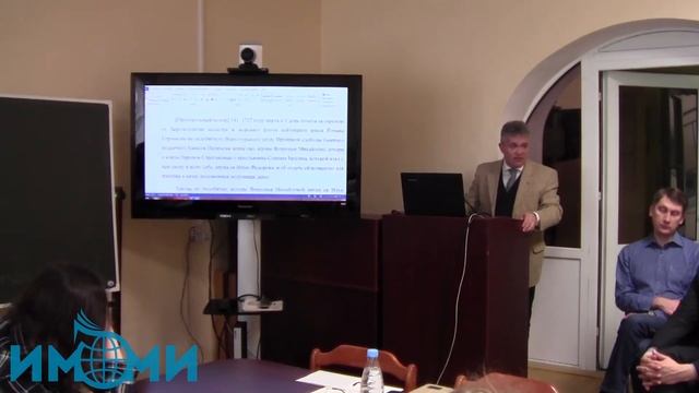 7.04.17 Редин Дмитрий Александрович. "Документы административного делопроизводства России" смотреть онлайн