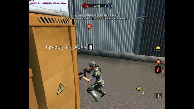 Warface кв Бон_Вояж vs .Гюрза. смотреть онлайн