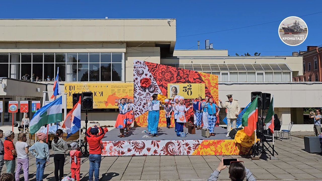 Концерт — фестиваль «АРТ-АССАМБЛЕЯ» / Кронштадт 2023 г. смотреть онлайн