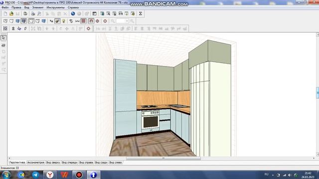 Кухня на заказ в 3 D смотреть онлайн