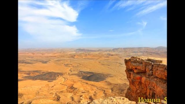 Евангелие от Иоанна 5 глава. Современный русский перевод Кулакова смотреть онлайн