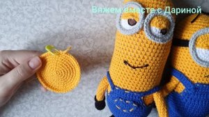 Вяжем Миньона крючком,1 часть
