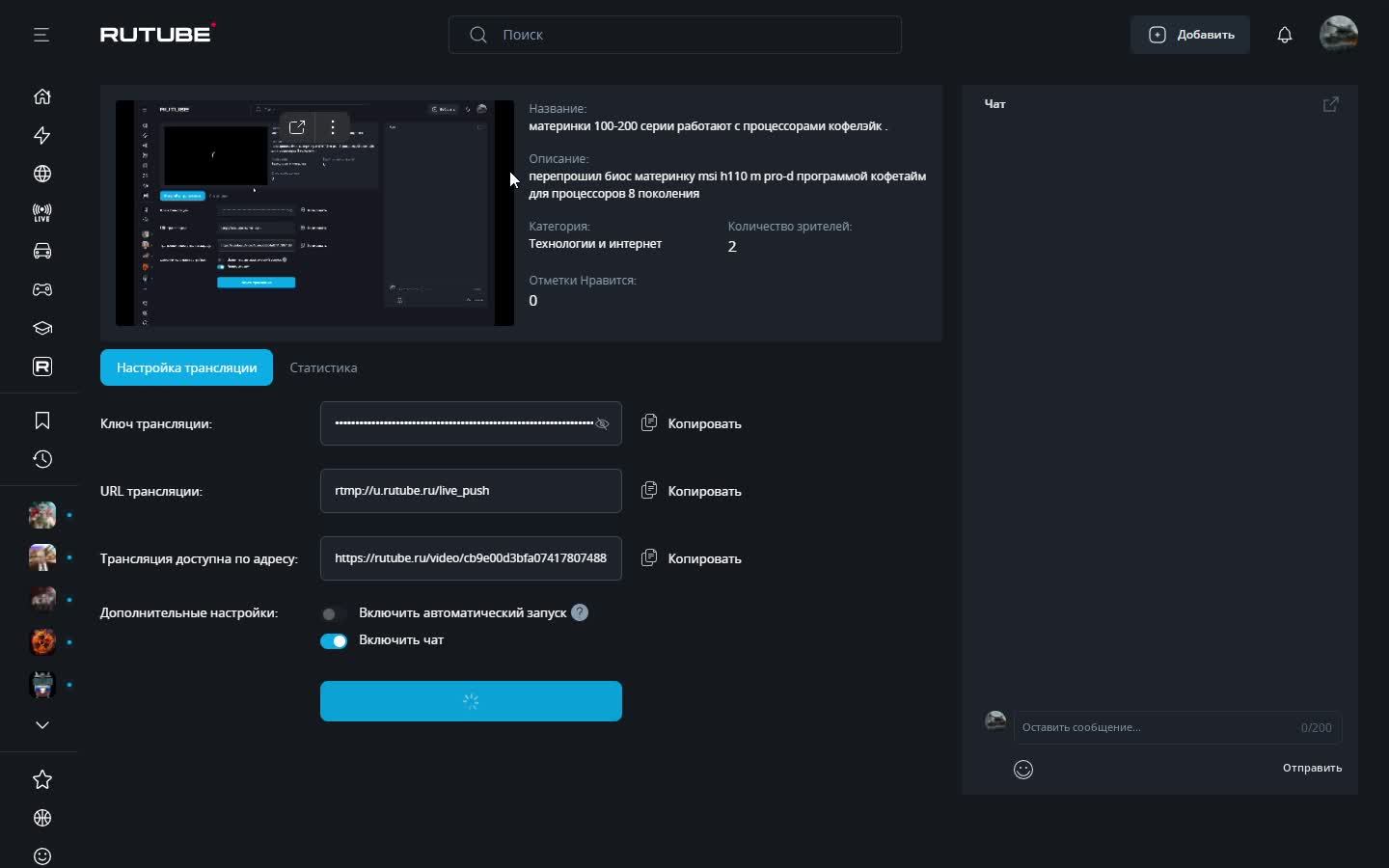 материнки 100-200 серии работают с процессорами кофелэйк .VID 20201022 150637 смотреть онлайн