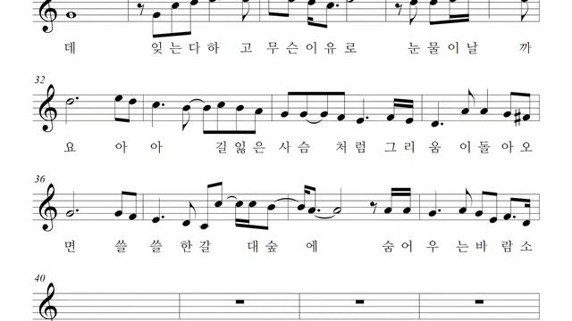 이정옥 - 숨어 우는 바람 소리, 오카리나 악보 반주 Play Along MR