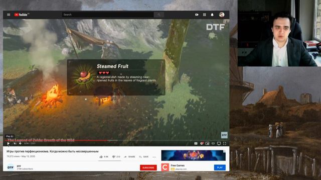 Смотрим DTF про перфекционизм в играх смотреть онлайн