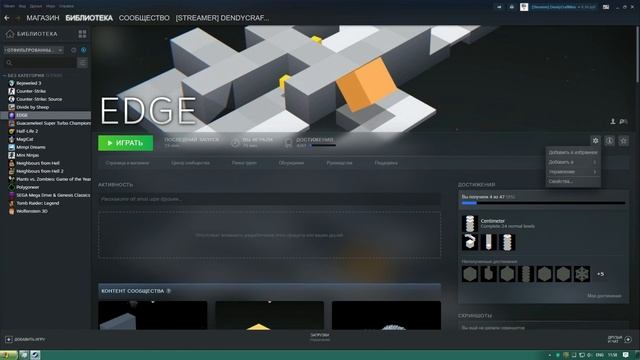 НОВЫЙ ИНТЕРФЕЙС Steam. Обзор и установка смотреть онлайн