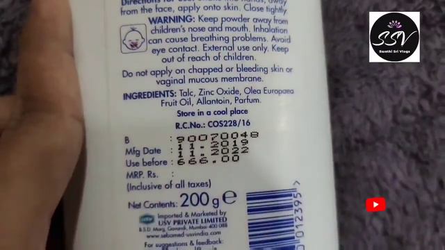 Sebamed Baby powder смотреть онлайн
