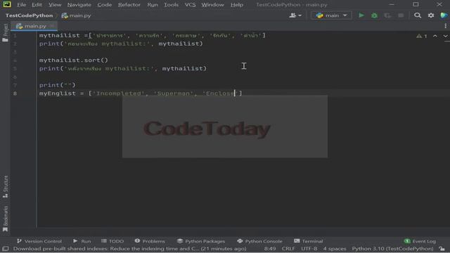 List.sort in python การใช้ List.sort смотреть онлайн