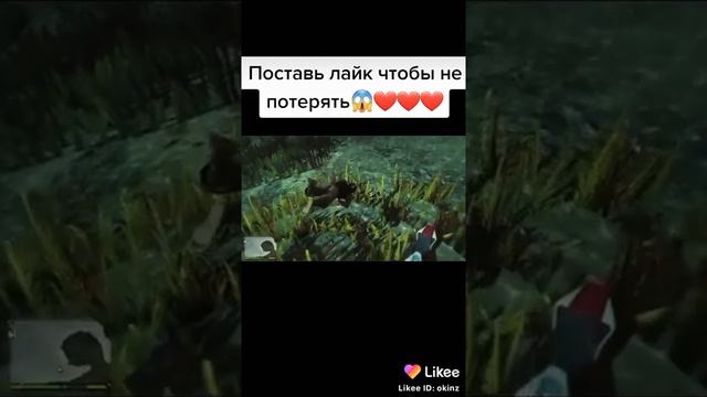Лофофора в GTA 5 смотреть онлайн