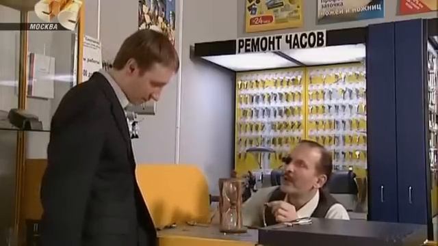Часы не работают - "6 Кадров" смотреть онлайн