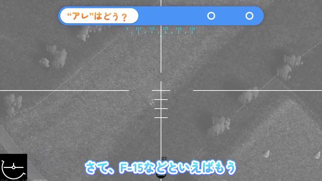 [JP]F15 Su27 グリペンなど超大型アプデ到来! Air Superiorityトレーラー解説 [War Thunder[ смотреть онлайн
