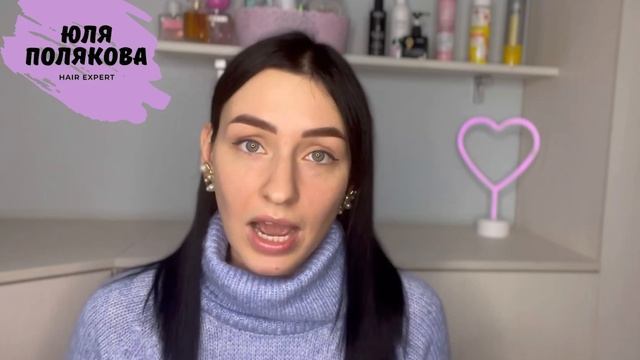 Я ХОЧУ КРАСИВЫЕ ВОЛОСЫ.ЧТО ДЕЛАТЬ?С ЧЕГО НАЧАТЬ? смотреть онлайн