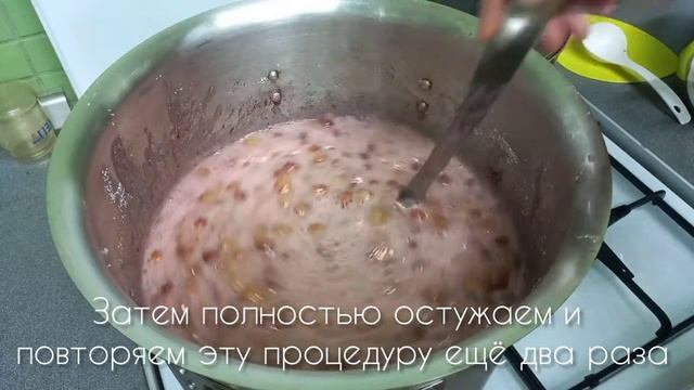 Варенье из лесной клубники смотреть онлайн