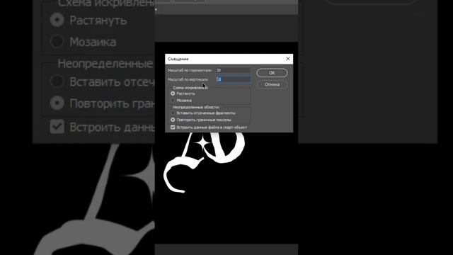 Эффект сканера в фотошопе #photoshop #tutorial #design #фотошоп #photoshoptutorial смотреть онлайн