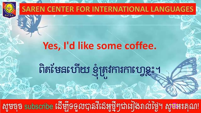 English Dialogue 6 | Do You Want Something To Drink? | 600 English Dialogues смотреть онлайн