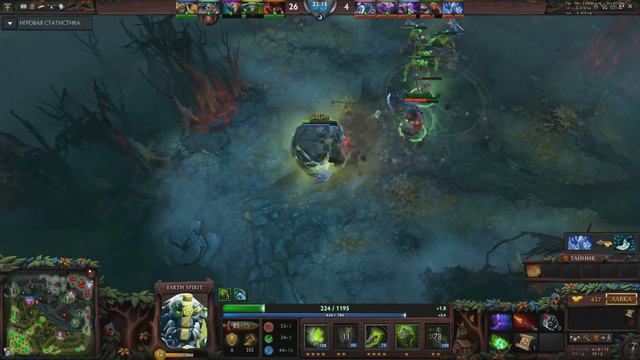 Earth Spirit помог затащить | Dota 2 смотреть онлайн