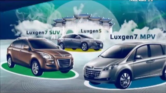 Москва рулит   Luxgen 7 SUV