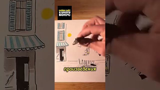 РИСУНКИ ТЕНЯМИ. @Vincent_Bal смотреть онлайн