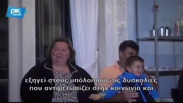 AKAMAS screening & inspiring Cypriot couples смотреть онлайн