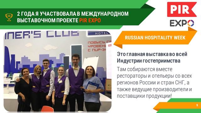 Гостиничное дело ИТиП смотреть онлайн
