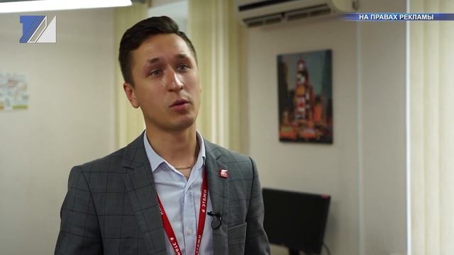 Агентство недвижимости «Этажи» в Междуреченске смотреть онлайн