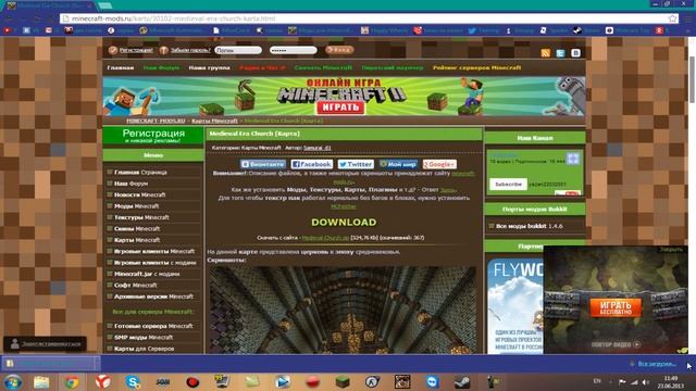 Как установить карту на майнкрафт 1.5.2 смотреть онлайн