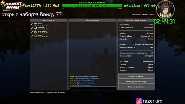 Русская рыбалка 4?"ВЕЧЕРНИЙ КЛЁВ." - RF4/РР4 - № 650 ▶️ Kima STREAM - BANDA 77?18+ смотреть онлайн