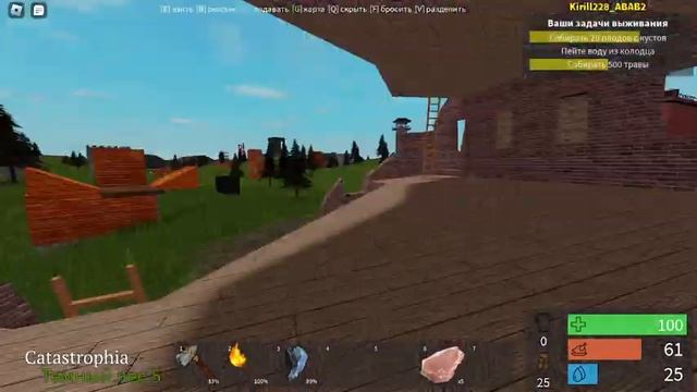 Играем в Evade и Nico's Nextbots смотреть онлайн