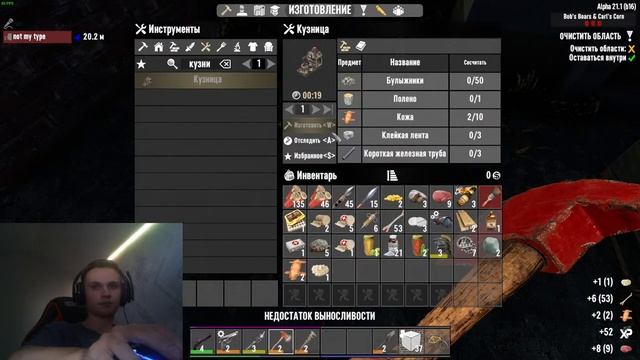 Выживаем судную ночь, сидя на паре! 7 DAYS TO DIE (СТРИМ) смотреть онлайн