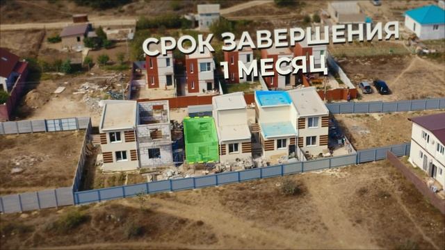 Купить дом от 1 700 000руб - 42м2. Севастополь смотреть онлайн