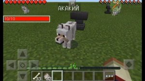 Как дать имя животным. В майнкрафте.