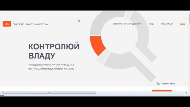 Публичные финансы edata. Как расходуются бюджетные деньги смотреть онлайн