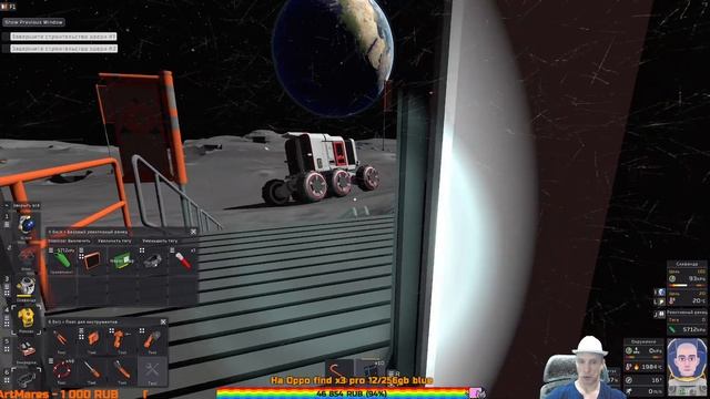 Stationeers 01 Первый взгляд первые трудности в первый раз