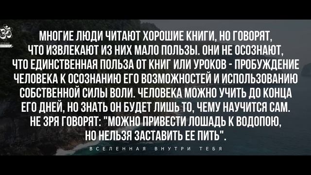 Уильям Уокер Аткинсон - Пошлите добрые мысли, и доброта вернется к вам с большим приростом. смотреть онлайн