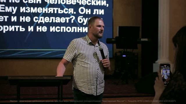 Чего хочет Бог - пастор Андрей Лантух. смотреть онлайн
