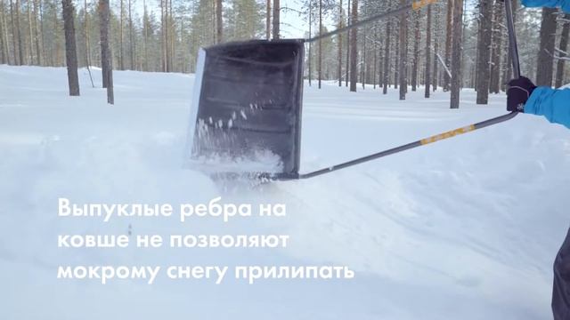 Скрепер - волокуша SnowXpert™ смотреть онлайн