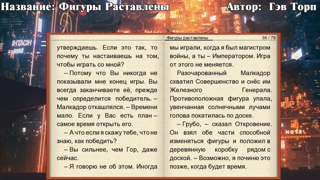 Книжный клуб №2 смотреть онлайн
