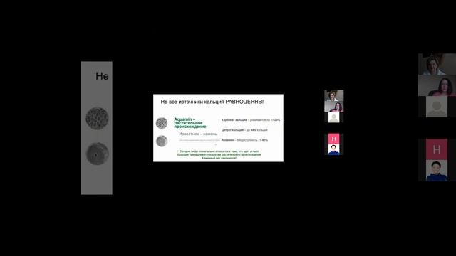 Здоровые зубы,крепкие кости!!! 1-я ч. девичника о кальции от 20.06.21г. смотреть онлайн