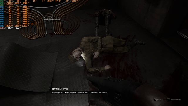 atomic heart GTX 1050 TI смотреть онлайн