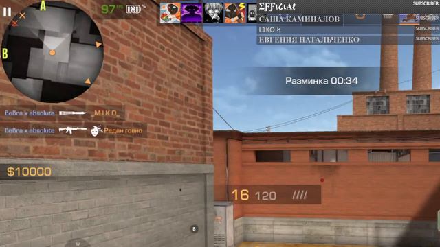 стрим по стендофф 2 смотреть онлайн