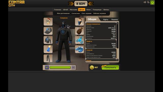 КОНТРА СИТИ | ЗАВИСАЕТ ПК | ПРОЦ НА 100% ЗАГРУЖЕН