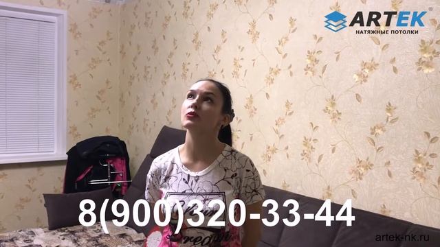 Натяжные потолки Нижнекамск Отзыв смотреть онлайн