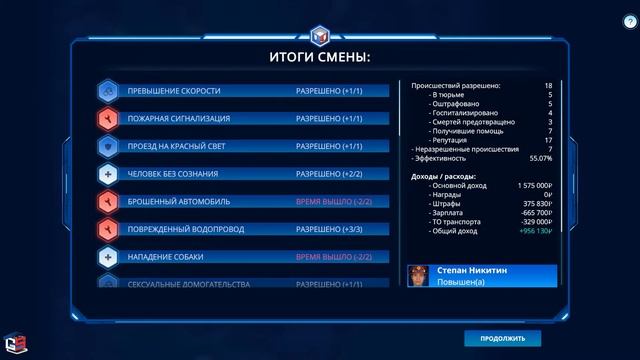 Operator 112 (Диспетчер 112) ● Первый взгляд на геймплей ● Часовое прохождение игры смотреть онлайн