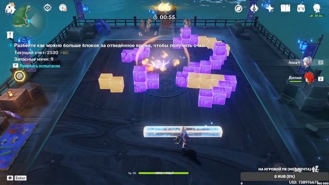 СТРИМ ПО GENSHIN IMPACT | ПРОХОДИМ ИСПЫТАНИЕ СМЕЛОСТИ + ИГРАЕМ В КАРТЫ смотреть онлайн
