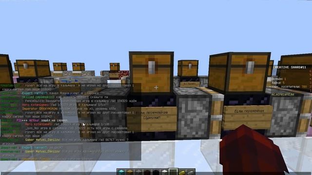 Как создать кланы? | MineLand Creative++ смотреть онлайн